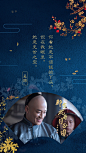 《那年花开月正圆》