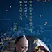 《那年花开月正圆》