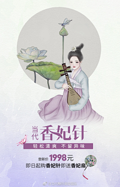 倩123456789采集到医美模特
