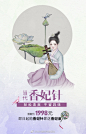 #当代美丽推荐# 香妃针 限时尝鲜价1998元
烈日炎炎 汗多有味？
当代香妃针 
一针止汗 速清腋臭
不留遗汗 步步生香 
限时尝鲜价 仅需1998元
现在购买还送香妃扇哦～ ​​​​