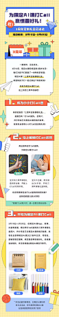淡黄色产品营销在线H5长页