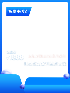 "Vison采集到主图