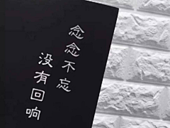 苹果杀手采集到字