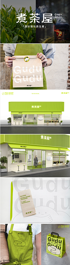 小楼ING采集到品牌