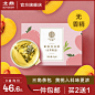 白桃乌龙茶 蜜桃乌龙茶日本桃子茶水果茶花茶组合养生茶北鼎茶包
