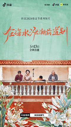 xbXoV采集到家庭剧