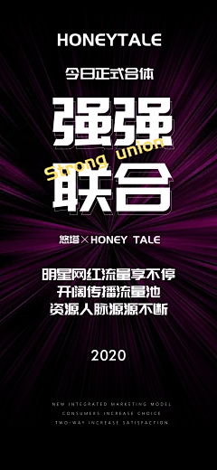 Vivian567采集到海报