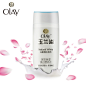 Olay玉兰油爽肤水女 深度保湿补水美白营养水150ml 精华水/化妆水