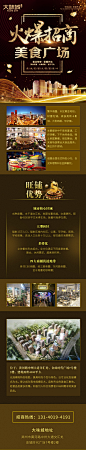 落地页 45