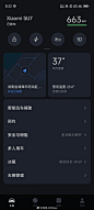 小米汽车