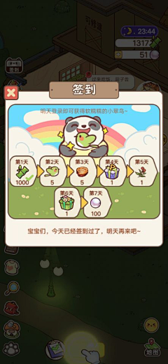 hilaurie采集到gui