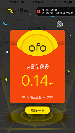 b-a-by采集到游戏UI