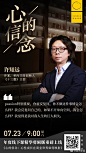 @混沌学园 的个人主页 - 微博