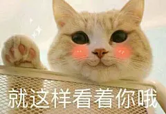 【求助】我只想要这种的，我是用来做头像的【表情包吧】_百度贴吧