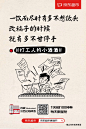 @京东超市 的个人主页 - 微博