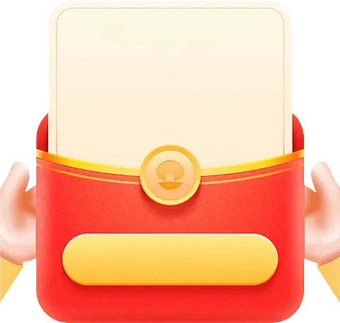 红包，弹窗