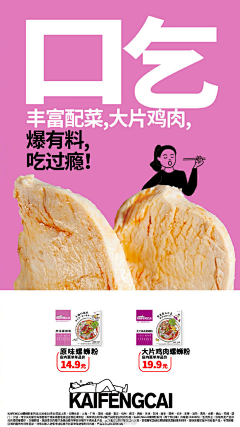 夜*微澜采集到米粉