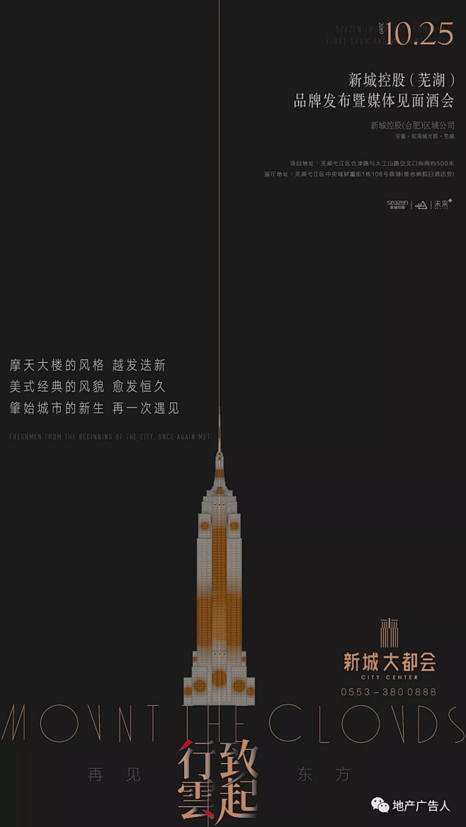 大家说的高级感你懂吗？看看新城·合肥大都...