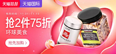 蓝冷烟采集到banner