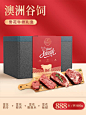牛肉牛排礼盒澳洲雪花谷饲牛排套餐1600克西冷眼肉撒撒米板腱年货-tmall.com天猫