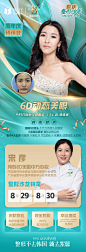 广州紫馨医疗美容的微博_微博