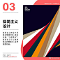 我的收藏 微博-随时随地发现新鲜事