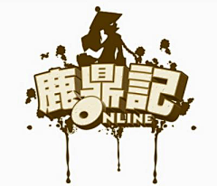 暴暴采集到游戏logo