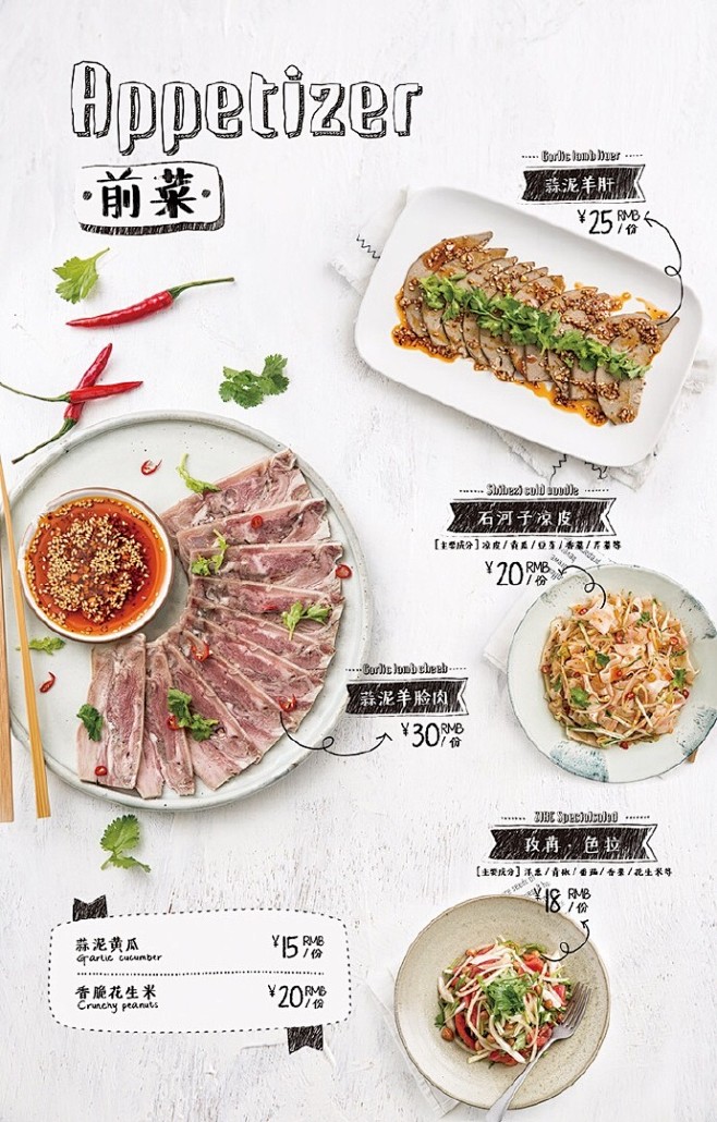 饿了吗？可以去孜苒新疆餐厅尝尝小清新的新...