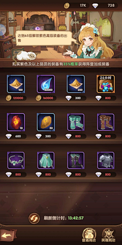 合胜班采集到卡通风