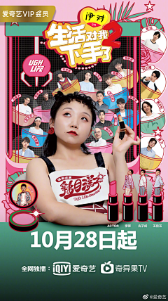 Ares_789采集到Banner