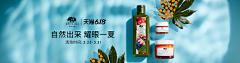 吁剑采集到BANNER