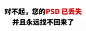 哈哈哈！设计师专用表情包合集（一） - 优设-UISDC