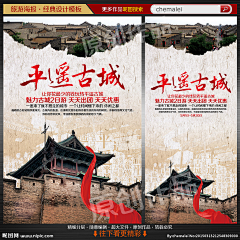 卫灵昔采集到地产