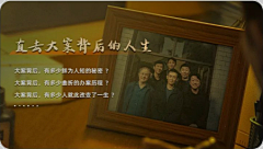 迟迟来了采集到PPT-1项和金句