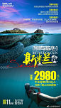 优客国际旅行的微博_微博