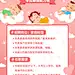 企业单位春季招聘家政服务社招春招海报