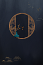 新中式古风复古黑金花纹背景纹理轻奢中国风古典PSD设计素材海报【源文件可下载】