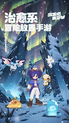 Richhappy采集到麦芬