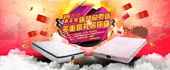 家具海报 【酷图网】展架展板,宣传栏,宣传单,画册,沙发床椅,衣柜灯饰,真皮布艺,红木古典,高档时尚,中式欧式,日式韩式,高贵典雅,创意家装,装修装饰,简约家居,淘宝天猫,京东购物,家具