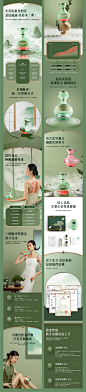 详情页设计 | 2021年度作品精选合集详情页设计_加点创意设计作品--致设计