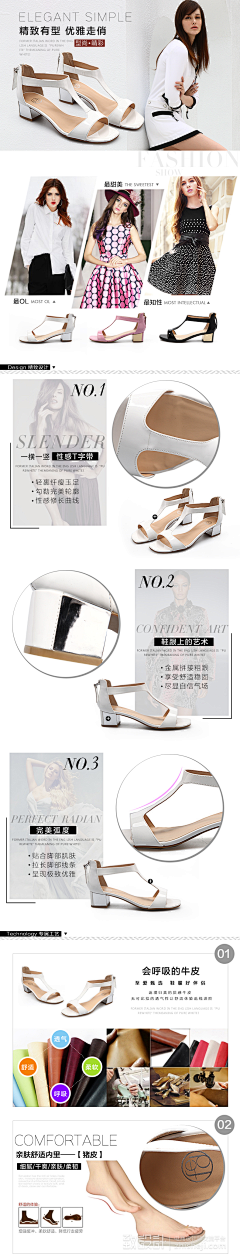 墨凌羽采集到女装