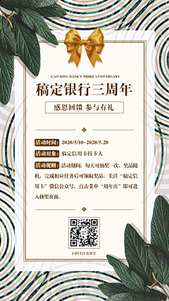 Reginable采集到evergreen