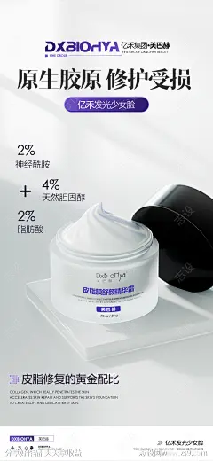 美业产品海报设计-源文件-志设网-zs9.com