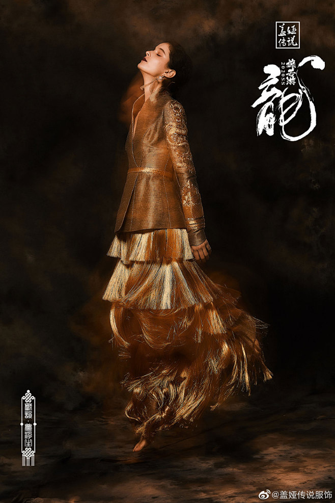 #盖娅传说[超话]# 细节控举手 来自盖...