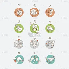 的星座。星座。有趣的心形生肖