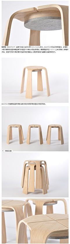 简至家居采集到竹制品