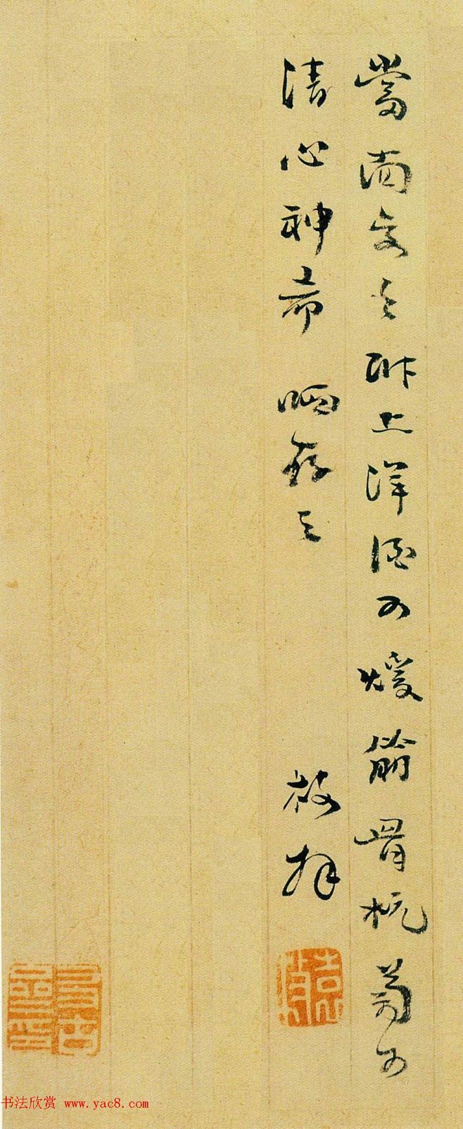 清代诗人袁枚书信手札欣赏