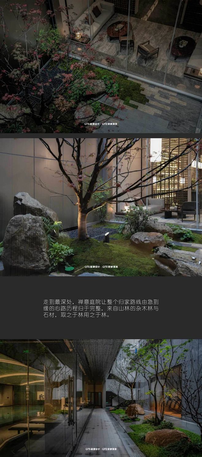 杭州绿城·馥香园 | 蓝颂设计｜绿城环境 ARCHINA 项目