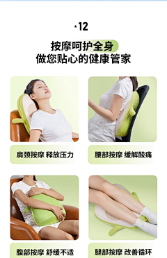 我是泡面呀采集到细节模块