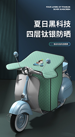 不才承蒙厚爱采集到单车